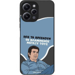Sonique ���� Greek Cult TV Series ��� Xiaomi Redmi 12 4G / Redmi 12 5G ���������