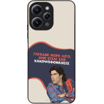 Sonique ���� Greek Cult TV Series ��� Xiaomi Redmi 12 4G / Redmi 12 5G ������� ����