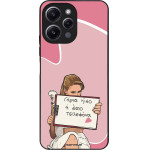 Sonique ���� Greek Cult TV Series ��� Xiaomi Redmi 12 4G / Redmi 12 5G ����� ����