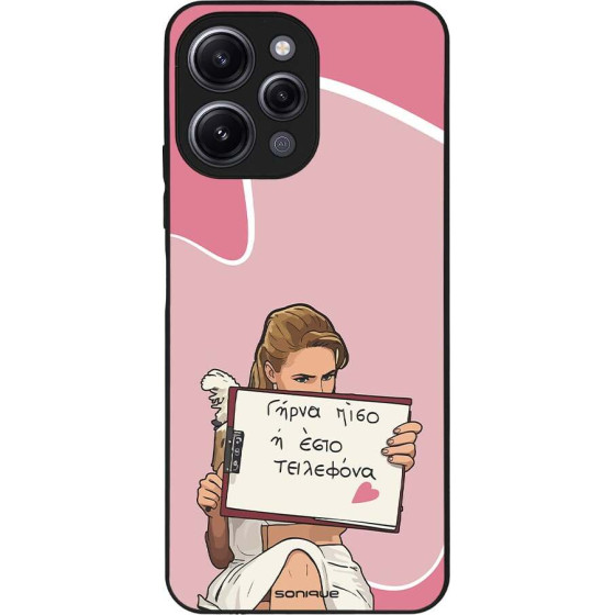 Sonique ���� Greek Cult TV Series ��� Xiaomi Redmi 12 4G / Redmi 12 5G ����� ����