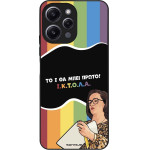 Sonique ���� Greek Cult TV Series ��� Xiaomi Redmi 12 4G / Redmi 12 5G ������