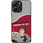 Sonique ���� Greek Cult TV Series ��� Xiaomi Redmi 12 4G / Redmi 12 5G ������� �� ���;