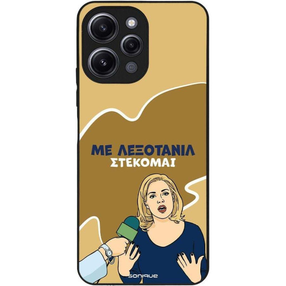 Sonique ���� Greek Cult TV Series ��� Xiaomi Redmi 12 4G / Redmi 12 5G ���������