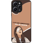 Sonique ���� Greek Cult TV Series ��� Xiaomi Redmi 12 4G / Redmi 12 5G ��������