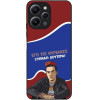 Sonique ���� Greek Cult TV Series ��� Xiaomi Redmi 12 4G / Redmi 12 5G ������ �������