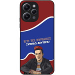 Sonique ���� Greek Cult TV Series ��� Xiaomi Redmi 12 4G / Redmi 12 5G ������ �������