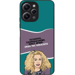 Sonique ���� Greek Cult TV Series ��� Xiaomi Redmi 12 4G / Redmi 12 5G ����� ��� ��������