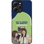 Sonique ���� Greek Cult TV Series ��� Xiaomi Redmi 12 4G / Redmi 12 5G ��������