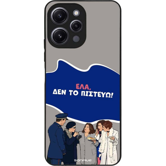 Sonique ���� Greek Cult TV Series ��� Xiaomi Redmi 12 4G / Redmi 12 5G ��� �� �������