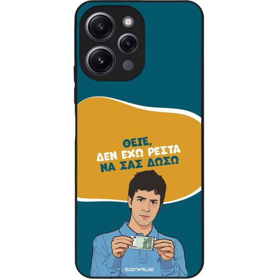 Sonique ���� Greek Cult TV Series ��� Xiaomi Redmi 12 4G / Redmi 12 5G ��� ��� �����