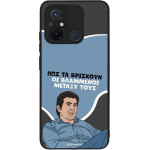 Sonique ���� Greek Cult TV Series ��� Xiaomi Redmi 12C ���������