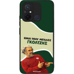 Sonique ���� Greek Cult TV Series ��� Xiaomi Redmi 12C ��������