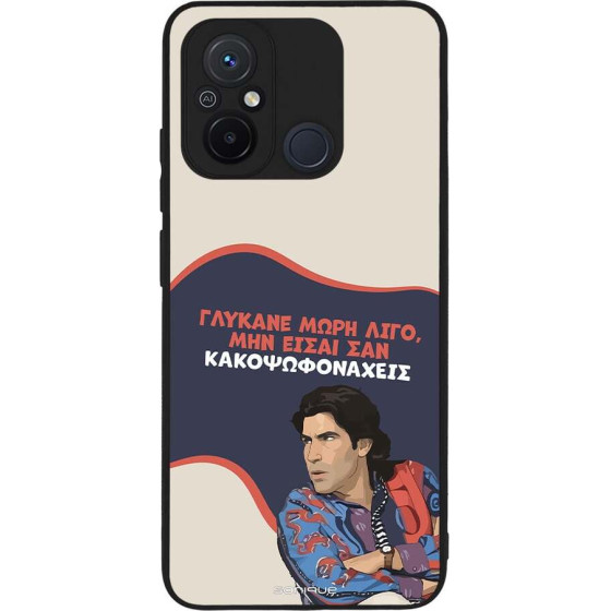 Sonique ���� Greek Cult TV Series ��� Xiaomi Redmi 12C ������� ����