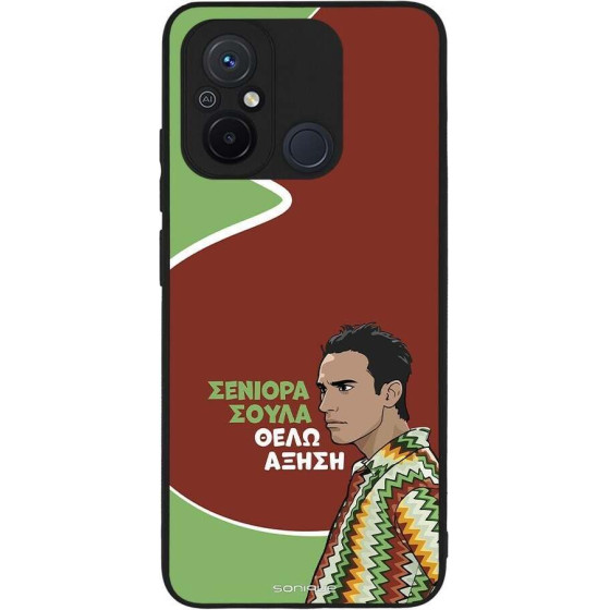 Sonique ���� Greek Cult TV Series ��� Xiaomi Redmi 12C ������