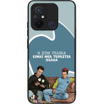 Sonique ���� Greek Cult TV Series ��� Xiaomi Redmi 12C � ��� ����� �����