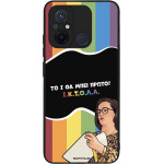Sonique ���� Greek Cult TV Series ��� Xiaomi Redmi 12C ������