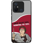 Sonique ���� Greek Cult TV Series ��� Xiaomi Redmi 12C ������� �� ���;