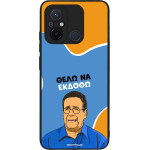 Sonique ���� Greek Cult TV Series ��� Xiaomi Redmi 12C ���� �� ������