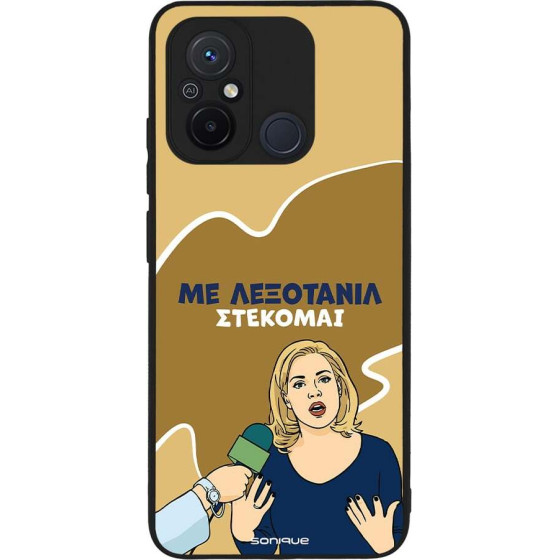 Sonique ���� Greek Cult TV Series ��� Xiaomi Redmi 12C ���������