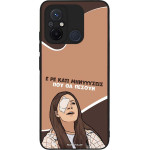Sonique ���� Greek Cult TV Series ��� Xiaomi Redmi 12C ��������