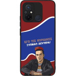 Sonique ���� Greek Cult TV Series ��� Xiaomi Redmi 12C ������ �������