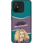 Sonique ���� Greek Cult TV Series ��� Xiaomi Redmi 12C ����� ��� ��������