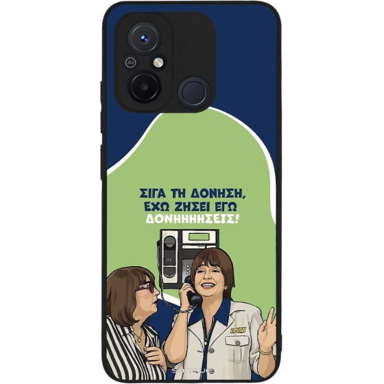 Sonique ���� Greek Cult TV Series ��� Xiaomi Redmi 12C ��������