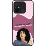 Sonique ���� Greek Cult TV Series ��� Xiaomi Redmi 12C ��� ����� ��� �����
