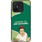 Sonique ���� Greek Cult TV Series ��� Xiaomi Redmi 12C ������� ��
