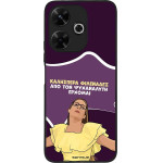 Sonique ���� Greek Cult TV Series ��� Xiaomi Redmi 13 4G / Poco M6 4G ��� ��� ���������� �������