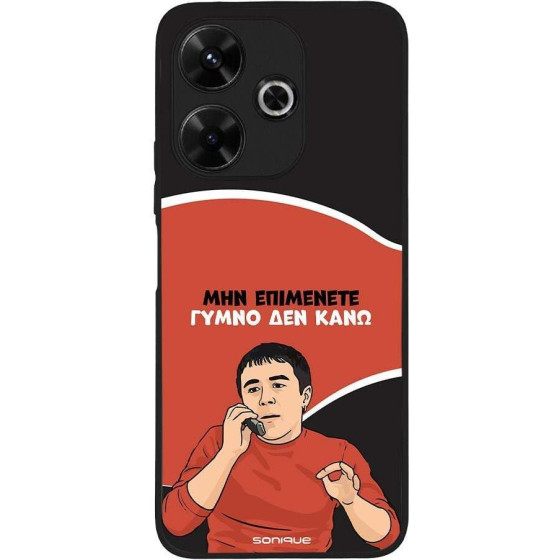 Sonique ���� Greek Cult TV Series ��� Xiaomi Redmi 13 4G / Poco M6 4G ����� ��� ����