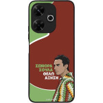 Sonique ���� Greek Cult TV Series ��� Xiaomi Redmi 13 4G / Poco M6 4G ������