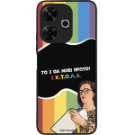 Sonique ���� Greek Cult TV Series ��� Xiaomi Redmi 13 4G / Poco M6 4G ������