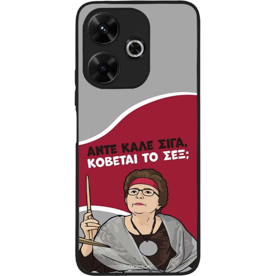 Sonique ���� Greek Cult TV Series ��� Xiaomi Redmi 13 4G / Poco M6 4G ������� �� ���;