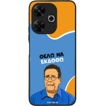 Sonique ���� Greek Cult TV Series ��� Xiaomi Redmi 13 4G / Poco M6 4G ���� �� ������