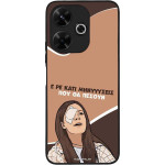 Sonique ���� Greek Cult TV Series ��� Xiaomi Redmi 13 4G / Poco M6 4G ��������