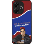Sonique ���� Greek Cult TV Series ��� Xiaomi Redmi 13 4G / Poco M6 4G ������ �������