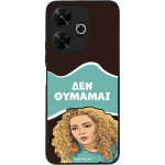 Sonique ���� Greek Cult TV Series ��� Xiaomi Redmi 13 4G / Poco M6 4G ��� �������