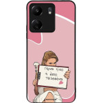 Sonique ���� Greek Cult TV Series ��� Xiaomi Redmi 13C 4G / Poco C65 4G ����� ����