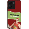 Sonique ���� Greek Cult TV Series ��� Xiaomi Redmi 13C 4G / Poco C65 4G ���������� ��� �������