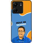 Sonique ���� Greek Cult TV Series ��� Xiaomi Redmi 13C 4G / Poco C65 4G ���� �� ������