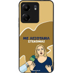 Sonique ���� Greek Cult TV Series ��� Xiaomi Redmi 13C 4G / Poco C65 4G ���������
