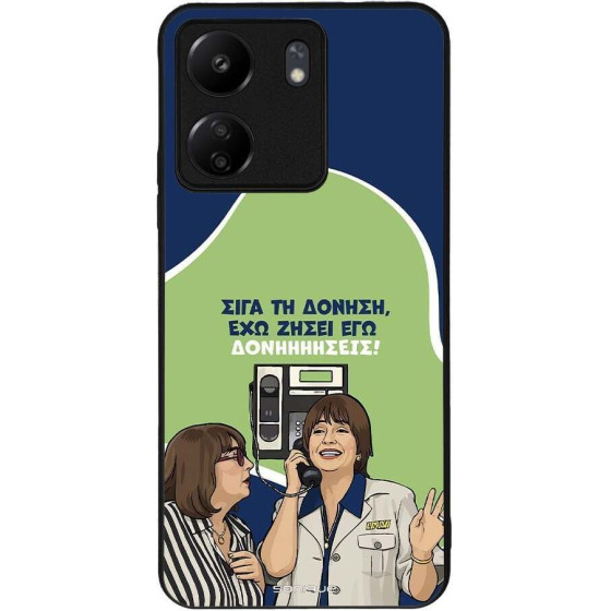 Sonique ���� Greek Cult TV Series ��� Xiaomi Redmi 13C 4G / Poco C65 4G ��������
