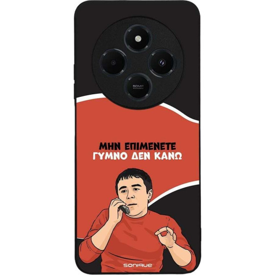 Sonique ���� Greek Cult TV Series ��� Xiaomi Redmi 14C 4G / Poco C75 4G / Redmi A4 5G ����� ��� ����