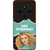 Sonique ���� Greek Cult TV Series ��� Xiaomi Redmi 14C 4G / Poco C75 4G / Redmi A4 5G ��� �������