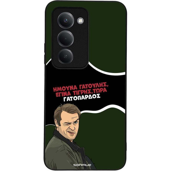 Sonique ���� Greek Cult TV Series ��� Xiaomi Redmi 15 4G / Redmi 15 5G ����������