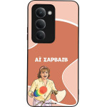 Sonique ���� Greek Cult TV Series ��� Xiaomi Redmi 15 4G / Redmi 15 5G �� �������