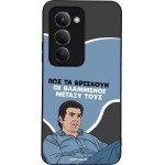 Sonique ���� Greek Cult TV Series ��� Xiaomi Redmi 15 4G / Redmi 15 5G ���������