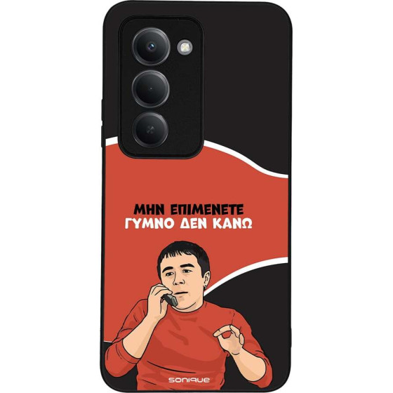 Sonique ���� Greek Cult TV Series ��� Xiaomi Redmi 15 4G / Redmi 15 5G ����� ��� ����