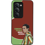 Sonique ���� Greek Cult TV Series ��� Xiaomi Redmi 15 4G / Redmi 15 5G ������